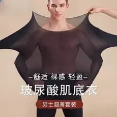Preto Ultra-fino aquecimento roupa interior térmica masculino ácido hialurônico pele embelezamento Base da pele máscara