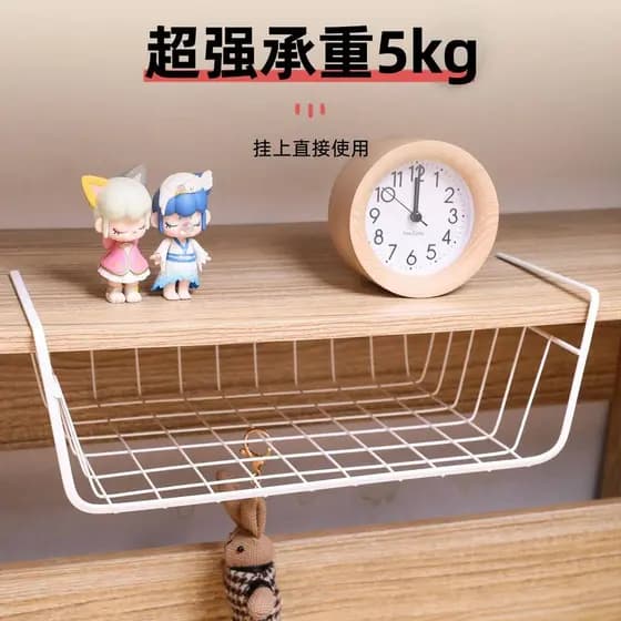 Armazenamento de armazenamento Cesta suspensa Dormitório sob a mesa Rack de armazenamento suspenso Armário Guarda-roupa