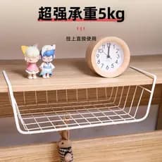 Armazenamento de armazenamento Cesta suspensa Dormitório sob a mesa Rack de armazenamento suspenso Armário Guarda-roupa