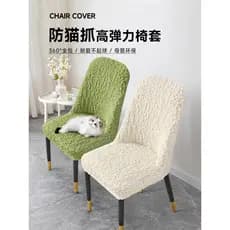 Capa curvada para cadeira de mesa de jantar 2026 Novo estilo Four Seasons Capa Universal para cadeira de jantar com tudo