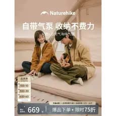 Naturehike Naturehike queijo auto-inflável almofada dupla cama inflável acampamento ao ar livre almofada de ar automátic