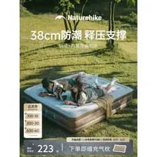 No Kechenjing Colchão de ar Barraca de acampamento ao ar livre Cama de ar Cama de chão Casa com aumento automático Nova