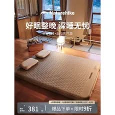 Colchão inflável de osso de pena norueguês, cama de chão para acampamento ao ar livre, cama de ar automática, almofada d