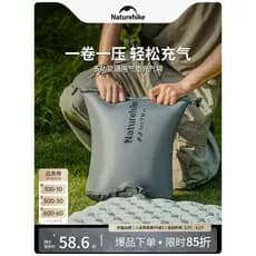 Naturehike Naturehike multifuncional Universal almofada de ar saco inflável barraca ao ar livre almofada à prova de umid