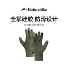 Naturehike Naturehike dedo indicador tela sensível ao toque antiderrapante luvas esportivas homens ao ar livre correndo
