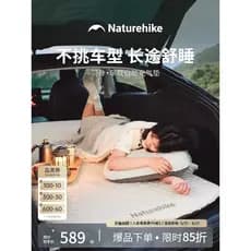 Colchão de ar de carro de osso de pena norueguês Tesla modelo Y carro traseiro suv dedicado dormir ferramenta útil almof