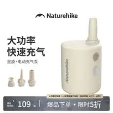 Naturehike Bomba de ar elétrica norueguesa de alta potência para acampamento ao ar livre, bombeamento de cama de ar de d