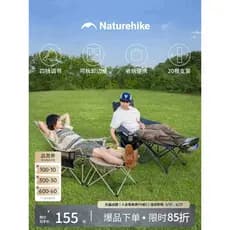 Cadeira reclinável norueguesa portátil para pesca ao ar livre, acampamento, vedação, cadeira de praia, almoço, cochilo,