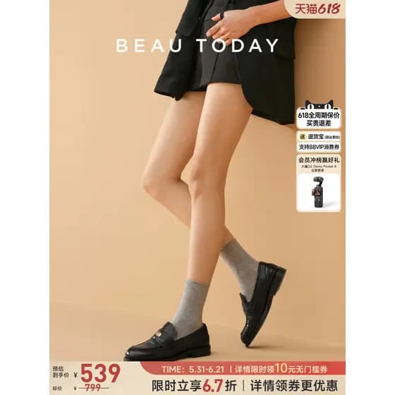 [Caramel Gold Coin] BeauToday BeauToday Mocassins de sola grossa femininos estilo britânico sapatos de couro pequenos Sl