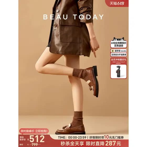 BeauToday Mocassins de sola grossa femininos outono estilo britânico sapatos de couro pequenos deslizamento em couro gen