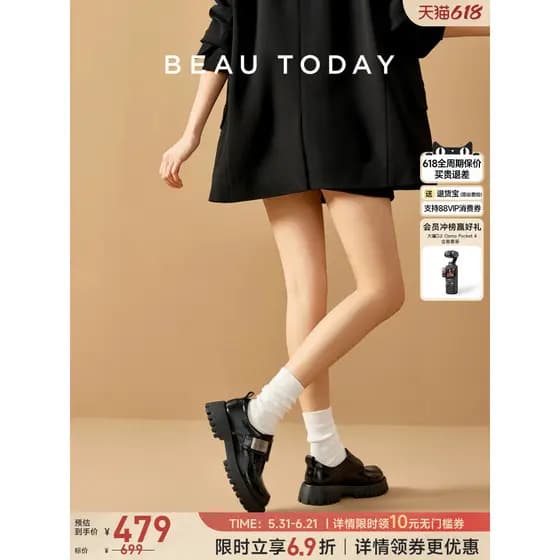 BeauToday Mocassins pretos femininos verão aumentando couro genuíno leve estilo britânico sapatos de couro pequenos sapa