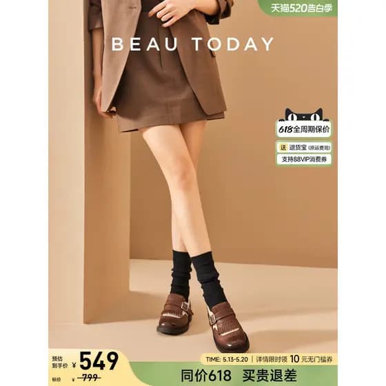 BeauToday mocassins planos femininos novo estilo de couro genuíno estilo britânico Retro pequenos sapatos de couro femin