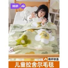 Jingqi Rasher cobertor infantil bebê jardim de infância sofá ar condicionado escritório inverno engrossado capa quente c