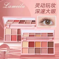 [Estoque pronto] Lamela paleta de sombras dez cores fosco Nude maquiagem à prova d'água sem manchas paleta de Taro laran