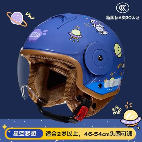 Novo Capacete Infantil de Desenho Animado de Acordo com o Padrão Nacional 3C, Capacete de Motocicleta Infantil para Uso