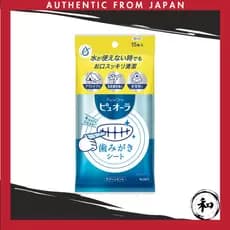 Lenços Umedecidos para Escovação Bucal Pyuora, 15 unidades【日本直送】 JAN:4901301289315