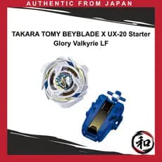 【New Release on July 11】TAKARA TOMY BEYBLADE X UX-20 Starter Glory Valkyrie LF 【Direct from Japan】