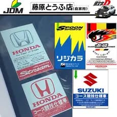 JDM Adesivo Japonês Eletrostático Do Pára-Brisa Dianteiro Para Colher Honda Toyota Mugen Power Modificado Janela Carro D