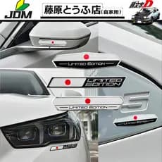 Japão Edição Limitada De Alumínio Motocicleta Adesivos Bandeira Japonesa Design Carro Auto Moto Scooter Corpo Decoração