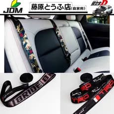 3.6 Metros Estilo JDM Corrida Katana Cinto De Segurança Webbing Modificação Do Carro Japonês Bushido Da Correia ukiyo-e
