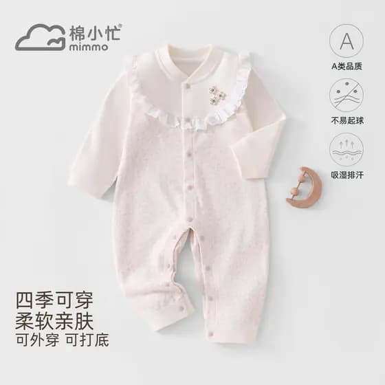 Macacão de bebê Anyang bebê crianças roupas classe a algodão roupas de bebê recém-nascido macacão roupas de bebê