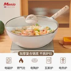 Panela Antiaderente de Pedra Maifan da Mingjue, Wok, Panela de Cozimento, Panela Antiaderente, Panela Plana, Panela para