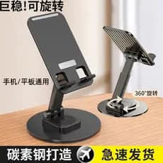Suporte giratório para telefone, Base de Metal, suporte ajustável, dobrável, portátil