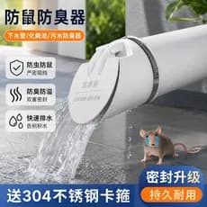 Ralo de piso anti-odor universal de 110mm, tubo horizontal, tubo de drenagem anti-refluxo, núcleo anti-odor de 160mm LGF