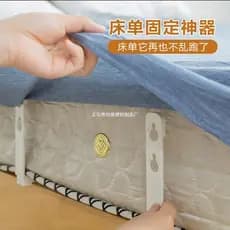 Fecho invisível antiderrapante para lençóis, ferramenta mágica antiderrapante para colchão de cama, sem agulhas, para fi