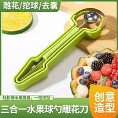 Divisor de Frutas 3 em 1 em Aço Inoxidável, Colher Multifuncional para Frutas, Ferramenta para Esculpir Frutas 9LVV