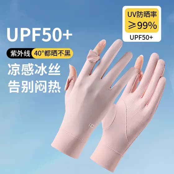 Luvas de proteção solar, proteção UV 6818, novas luvas de ciclismo anti-deslizantes e finas, compatíveis com tela sensív