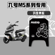 Tapete Impermeável para Veículo Elétrico No.9 M5, Tapete Antiderrapante de PVC para Scooter Elétrico, Acessórios para Pe