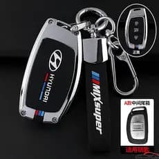 A capa de chave de carro em liga de zinco Hyundai é adequada para LIDONG / ix35 / LANGDONG / FAMOUS / ix25. TNAH estou t