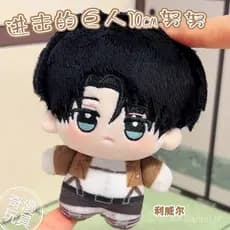 Boneca De Pelúcia Nunu De 10 Cm Do Anime Attack On Titan , Levi Ackerman , Eren Jager , Mikasa Brinquedo