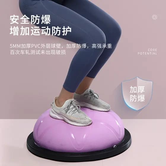 Estrela onda velocidade bola semicírculo equilíbrio bola engrossado à prova de explosão yoga Fitness bola Pilates pé pas