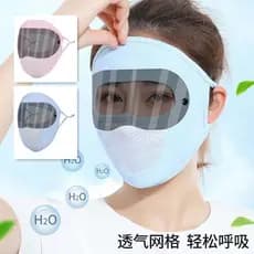 Máscara facial completa tipo lente anti-poeira protetor solar óculos máscara verão estilo fino seda gelo anti-ultraviole