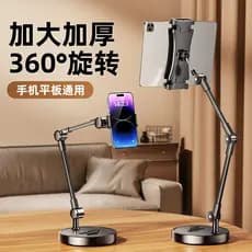 Suporte para Tablet para celular, Desktop, ipad, Cantilever, estrutura de suporte ajustável, adequado para interruptor,
