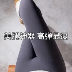 Calças de pressão femininas fogão forte pressão leggings barriga-estreito Hip-Lifting leggings feminino desgaste exterio