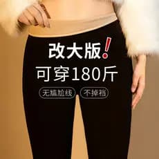 Fat mm Calças de tubarão de tamanho grande, roupa externa feminina, forro de lã, Leggings pretas, nordeste menos 40 grau