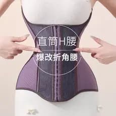 Cinto forte com listras na cintura, emagrecimento feminino, modelagem de cintura, pequena barriga, estreito, ferramenta