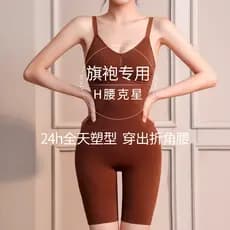 Cheongsam dedicado modelador de corpo de uma peça, espartilho forte, cintura estreita, abdômen, levantamento de quadril,