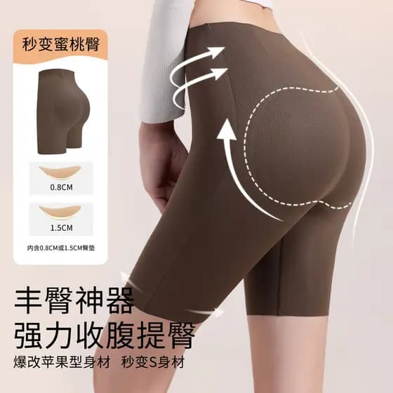 Almofada de bunda falsa sem costura abdômen estreitando nádegas roupa interior feminina Plumping pêssego nádegas forte e