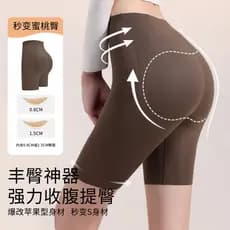 Almofada de bunda falsa sem costura abdômen estreitando nádegas roupa interior feminina Plumping pêssego nádegas forte e