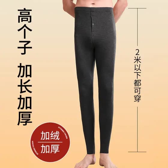 Calças quentes de lã alongada espessada masculina 200cm de alto inverno alemão velo Cashmere calças de outono à prova de