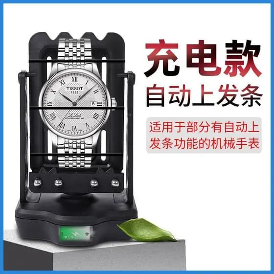 [Novo produto] Watch Shaker Relógio mecânico Dispositivo de giro de relógio de enrolamento automático Dispositivo de enr