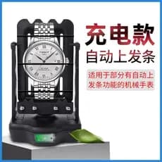 [Novo produto] Watch Shaker Relógio mecânico Dispositivo de giro de relógio de enrolamento automático Dispositivo de enr