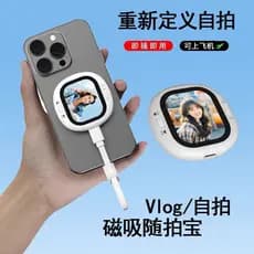 [Novo produto] Câmera magnética traseira para celular Ferramenta útil para celular sem fio Bluetooth Controle remoto Sel