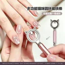 Orelha de gato segunda sucção oco olho de gato manicure mal reparação anel ímã novato manicure ferramenta especial A