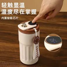 Copo térmico de aço inoxidável inteligente meninas copo de água requintado High-End copo de café masculino medição de te
