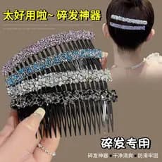 [Estoque pronto] Novo estilo de strass inserção pente franja pente grampo de cabelo feminino grampo de cabelo cocar cabe